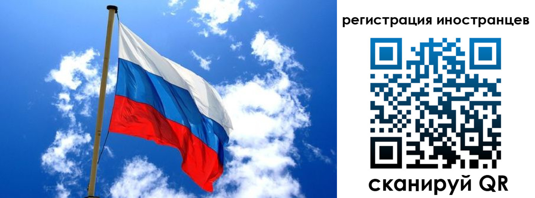 прописка регистрация в Рыльске