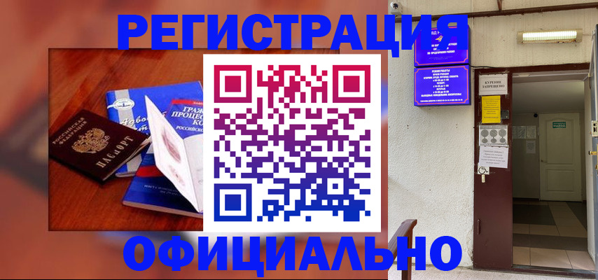 пропишу в квартире в Рыльске